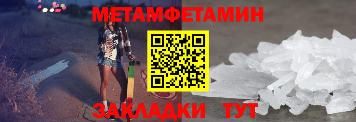 Амфетамин 98% Азов