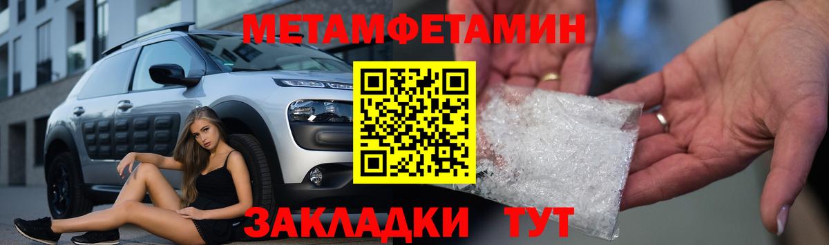АМФЕТАМИН  Вход с VPN  Азов  АМФ  Амфетамин Premium 