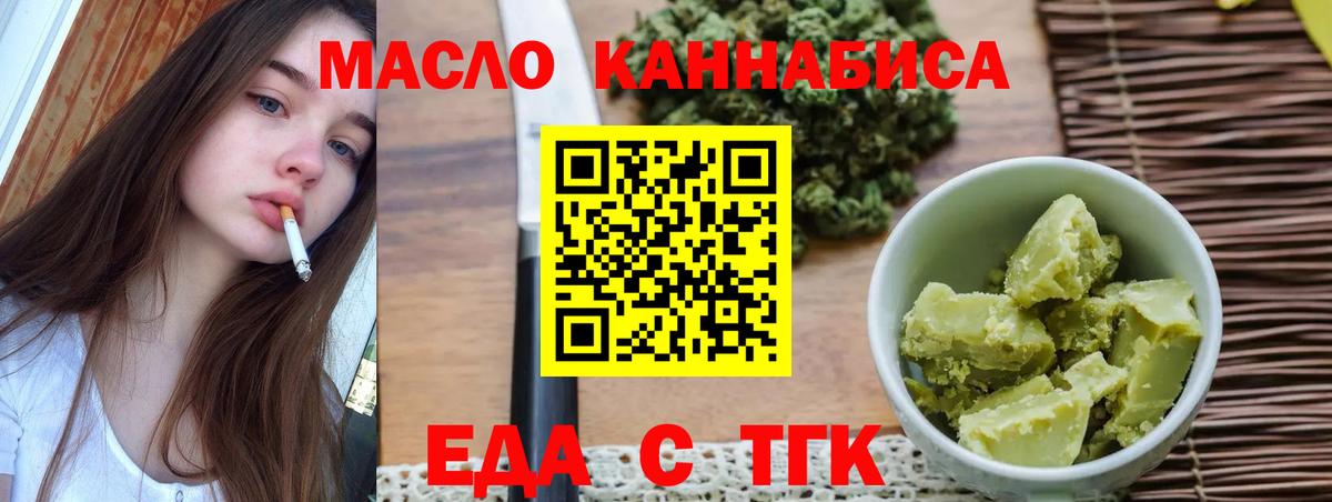 Азов  Canna-Cookies конопля  Вход с VPN 