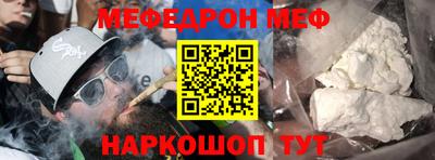 а пвп мука Ликино-Дулёво