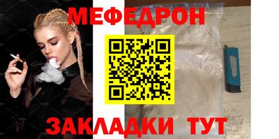а пвп мука Ликино-Дулёво