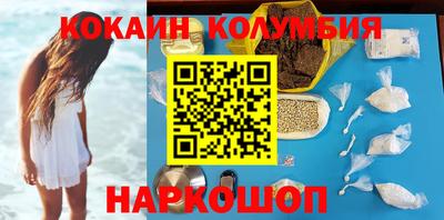 марки nbome Лесосибирск