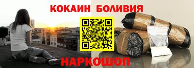 альфа пвп Ливны