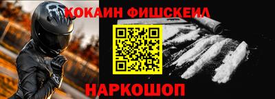 марки nbome Лесосибирск