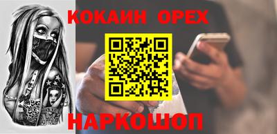 марки nbome Лесосибирск