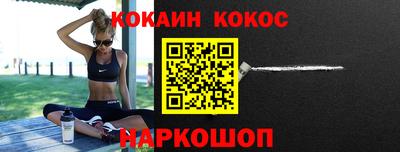 марки nbome Лесосибирск
