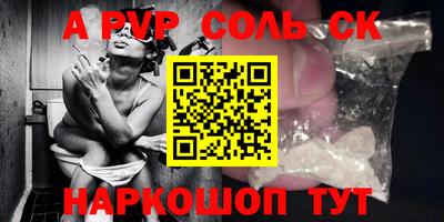 марки nbome Лесосибирск