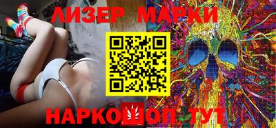 марки nbome Лесосибирск