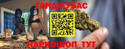 альфа пвп Ливны