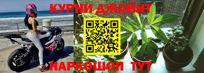 альфа пвп Ливны