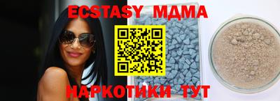 альфа пвп Ливны