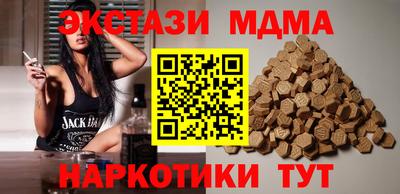 альфа пвп Ливны
