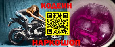 альфа пвп Ливны