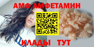 альфа пвп Ливны