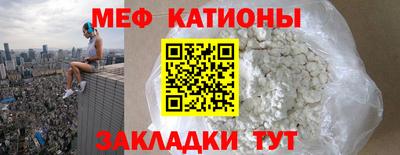 а пвп мука Ликино-Дулёво