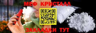 альфа пвп Ливны