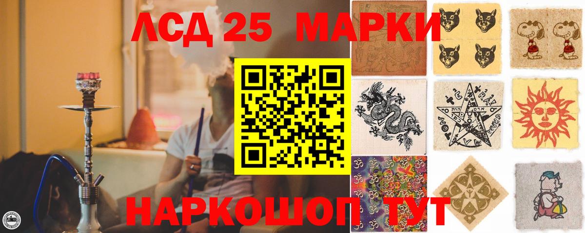 Лсд 25 экстази ecstasy  Вход с VPN  Азов  Лсд 25 экстази кислота 