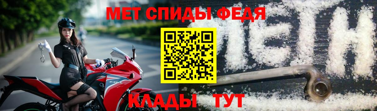 Первитин винт  Первитин винт  Метамфетамин  Вход с VPN  Азов 