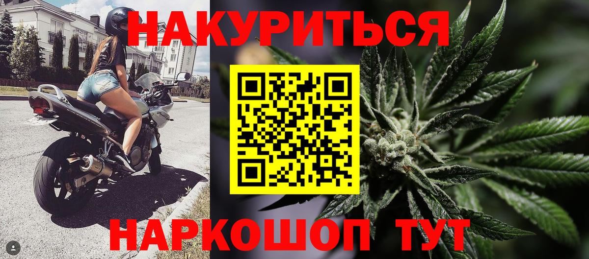 Шишки марихуана планчик  Марихуана Ganja  Вход с VPN  Азов 
